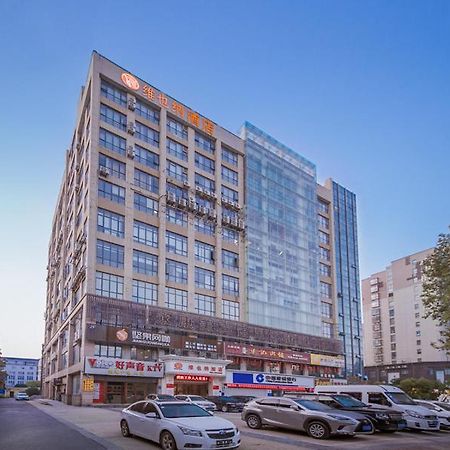 维也纳酒店湖北襄阳檀溪路店 襄樊 外观 照片